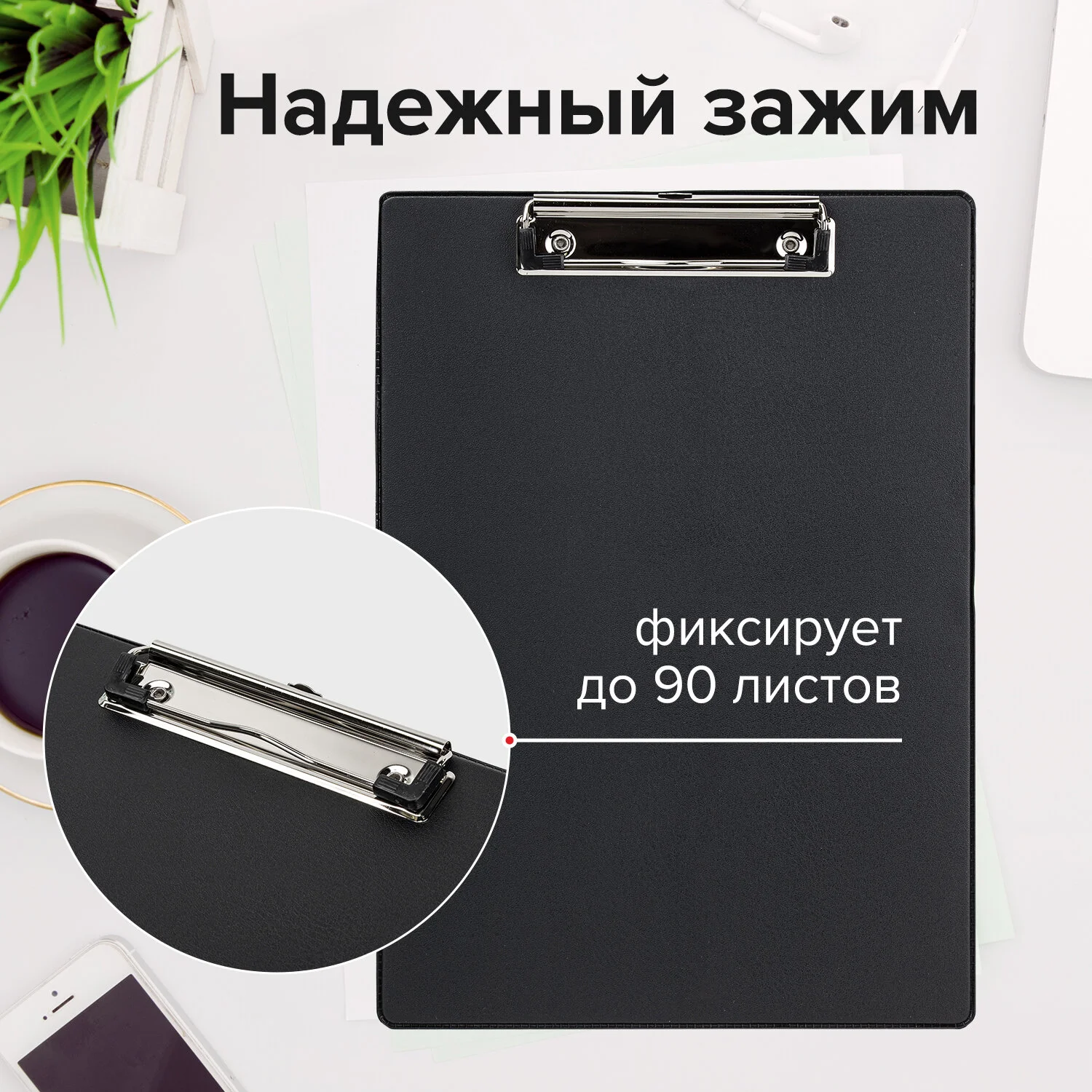 Доска-планшет STAFF с прижимом А4 228 х 318 мм черная